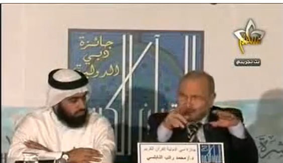 الإعجاز العلمي في قوله تعالى ( بَيْنَهُمَا بَرْزَخٌ لَّا يَبْغِيَانِ ) للدكتور محمد راتب النابلسي