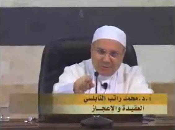 إعجاز العلمي في قوله تعالى(إِنَّ اللَّهَ يُمْسِكُ السَّمَاوَاتِ وَالْأَرْضَ أَنْ تَزُولَا) النابلسي