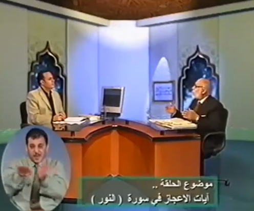 أَوْ كَظُلُمَاتٍ فِي بَحْرٍ لُجِّي ( تفسير رهيب للدكتور زغلول النجار )