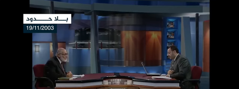 بلا حدود | ما هي حكمة ودلالات الطواف حول الكعبة المشرفة؟ مع د. زغلول النجار