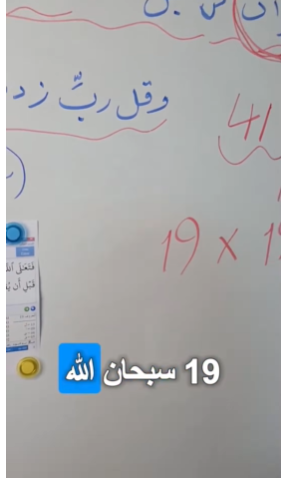 معجزة مذهلة في كلمة واحدة في القرآن.. لن تتخيل هذا الإعجاز العظيم في القرآن