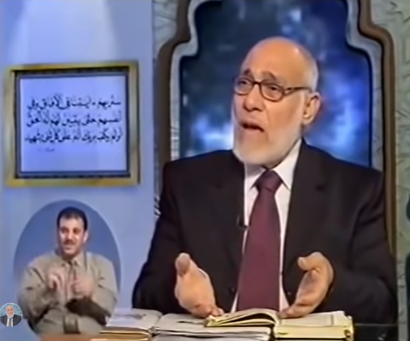 الاعجاز العلمي في القران الكريم - سورة البقرة د. زغلول النجار