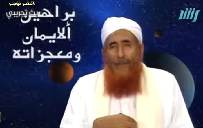 براهين الإيمان ومعجزاته ( 2 ) كيف نكسب اليقين - الشيخ. عبد المجيد الزندانى- رمضان 1435 هــ