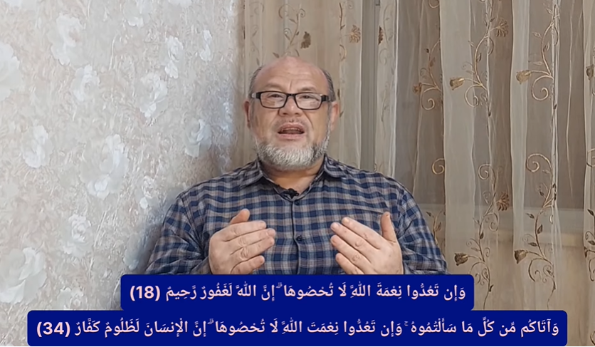 ‪ما الفرق بين نِعمة ونَعمة؟؟ القرآن الكريم اللغة العربية الإعجاز البياني الإسلام المسلمون 2025