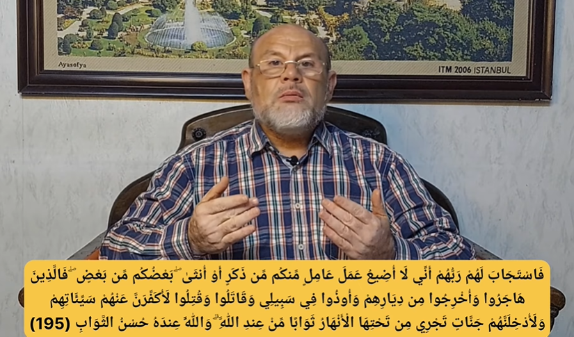 فهم الارتباط في آية واحدة!! القرآن الكريم اللغة العربية الإعجاز البياني افسلام المسلمون البلاغة 2025