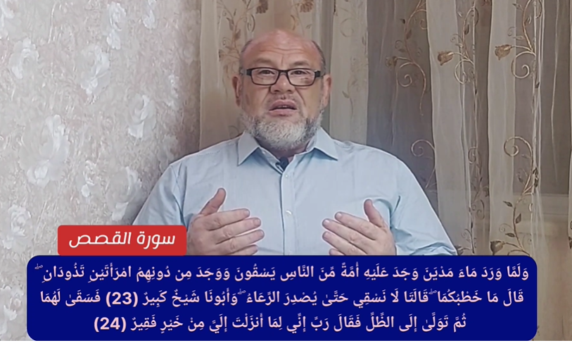 حذف المفعول به! القرآن الكريم اللغة العربية الإعجاز البياني الإسلام المسلمون النحو الصرف الإعراب2025