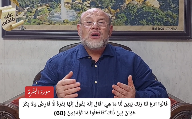 (خير الأمور أوسطها)!! القرآن الكريم اللغة العربية الإعجاز البياني افسلام المسلمون الأمثال 2025