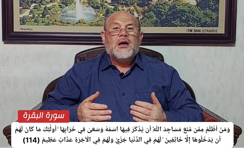 ‪‪صور المنع في القرآن!! القرآن الكريم اللغة العربية الإعجاز البياني الإسلام المسلمون 2025