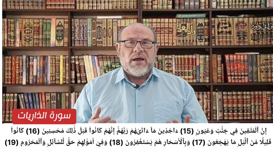 ‪بماذا وعد الله المتقين؟؟ القرآن الكريم الجنة المتقون اللغة العربية الإعجاز البياني الإسلام 2024