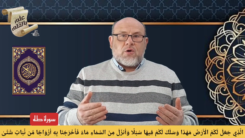 ‪الالتفات العددي في القرآن!! القرآن الكريم اللغة العربية الإعجاز البياني الإسلام المسلمون 2024