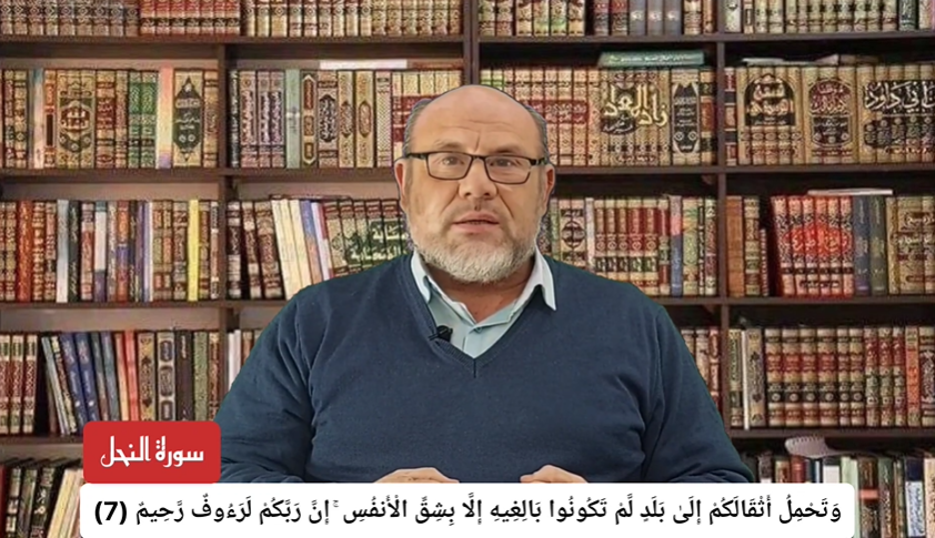 ‪فرق المعاني في القرآن الكريم!! اللغة العربية الإعجاز البياني الإسلام المسلمون معاني الكلمات 2024