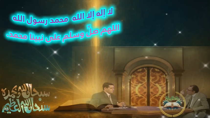 لماذا أقسم الله بـ"وَوَالِدٍ وَمَا وَلَدَ"؟