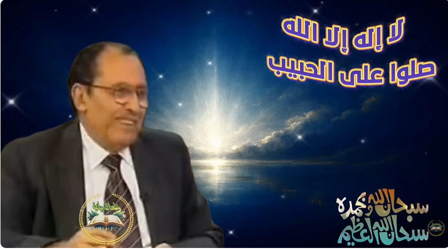 لماذا قال الله ﴿سلامٌ على إبراهيم﴾ ولم يقلها للوط ويونس؟ سر بياني مذهل | السامرائي