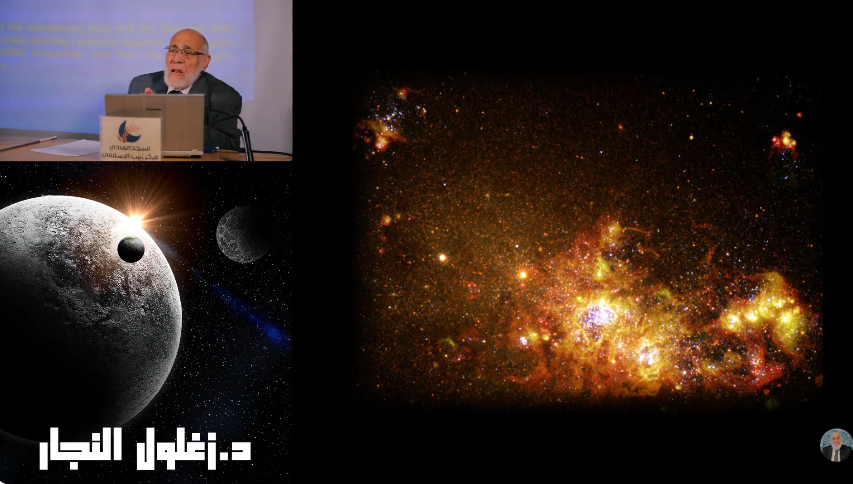 الحلقة (١٤/٥) خلق الكون في القران الكريم | د. زغلول النجار