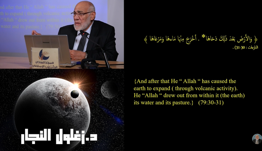 الحلقة (١٤/٧) بعض آيات الأرض في القرآن الكريم | د. زغلول النجار