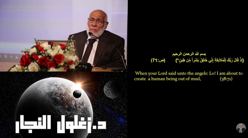 الحلقة (١٤/١٤) وَصفُ الإنسان في القرآن الكريم (الجزء ٢). د. زغلول النجار