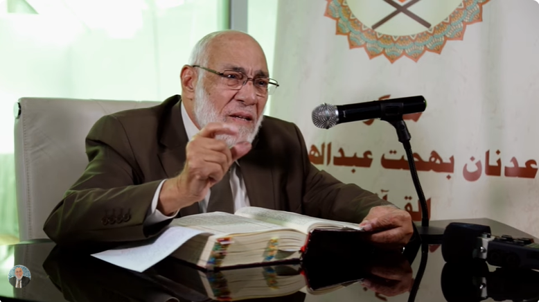 تفسير سورة القيامة | د. زغلول النجار.