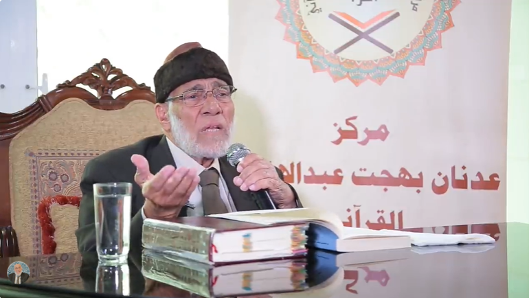 تفسير سورة النبأ | د. زغلول النجار.