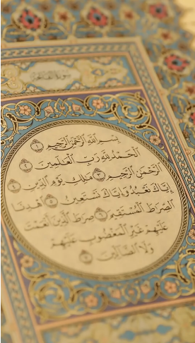 كيف تعالج نفسك بسورة الفاتحة.. أسرار مهمة لا تفوتها